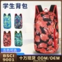 运动旅游跨境新款背包