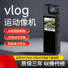 高清摄像机户外运动相机骑行执法记录仪DV录像机录音笔带摄像头