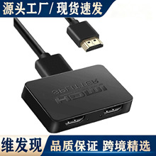 HDMI���������һ�M���� һ���� ֧��1080P 4K*2K 3D֧��PS4�O��
