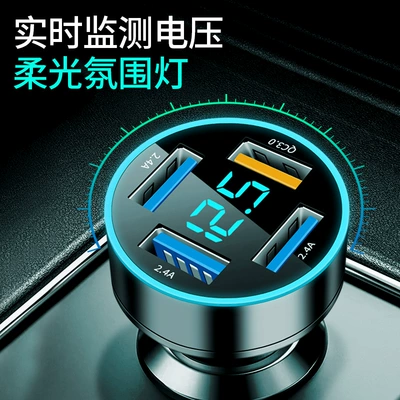 lighter multi-port one-on-four 66W super — Mobil şarj cihazları