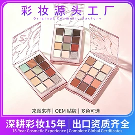 眼影;腮红、胭脂;口红