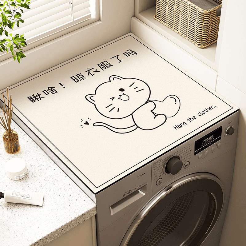 阳台滚筒式洗衣机盖垫盖布硅藻泥盖巾冰箱台面保护垫子吸水防滑垫|undefined