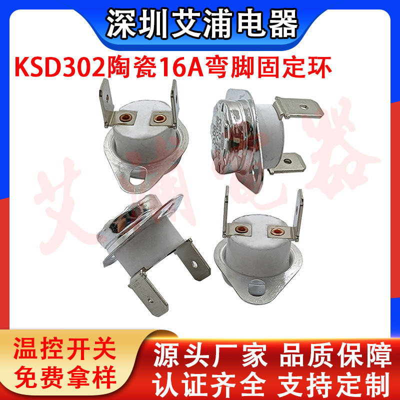Supply Ksd302 Assault Thermostat 16A 40-300 Degree Pure Copper High Power Temperature Control Switch Thermostat
