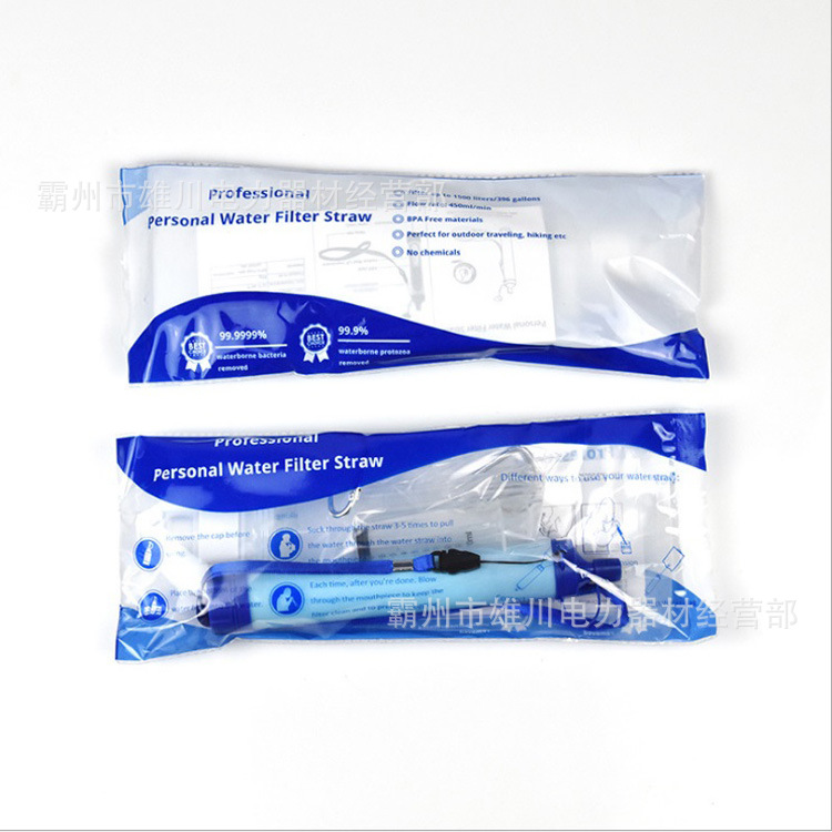 38.应急净水机 (4).jpg?x-oss-process=image/format,png