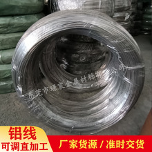 �S��1060�X�� Ӳ�|2024�����X�� �~�����X�� 3003�X��6mm