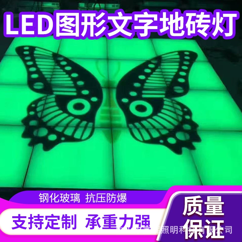 Поддерживает различные узоры и текстовые головоломки для напольных плиток. Может иметь сенсорное управление и другие эффекты.