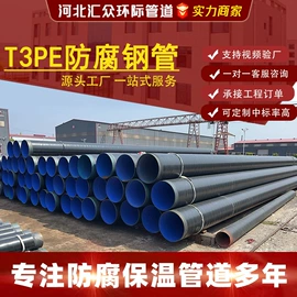 螺旋管;石油套管