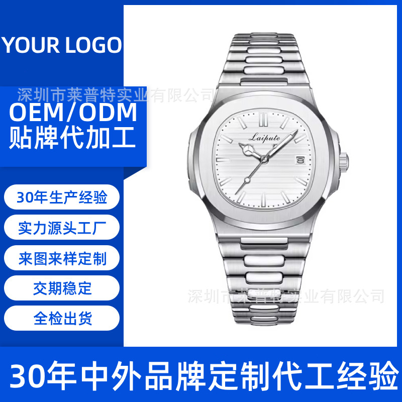 Դͷ������ͼ�������Ƽӹ���LOGO��Ů��ʯӢ�����±��ֱ�OEM/ODM