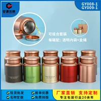 Чай из жести Уплотненный круглый металлический горшок 125-250 г Jin Junmei Zhengshan маленький чайный железный горшок
