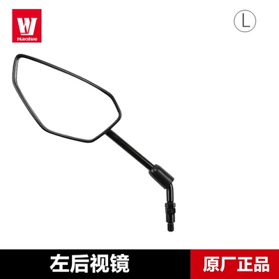 Original genuine goods ADX125 HJ125T-58A rearview mirror suitable for Haojue pedal motorcycle mirror accessories (Motorcycle rearview mirror) - left-rearview-mirror-original-genuine-product