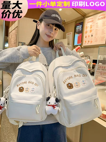Schoolbag children primary school students grade 3-6 girls junior high school students high value letter backpack custom wholesale shoulder bag