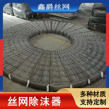 PP���|��׼�ͳ��F������䓷��x�b��304���|��Һ�^�V�z�W��ĭ��