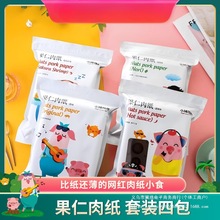�����⼈������Ƭ�����⸬�B�T�خa��ʳС�����b�ִ����b