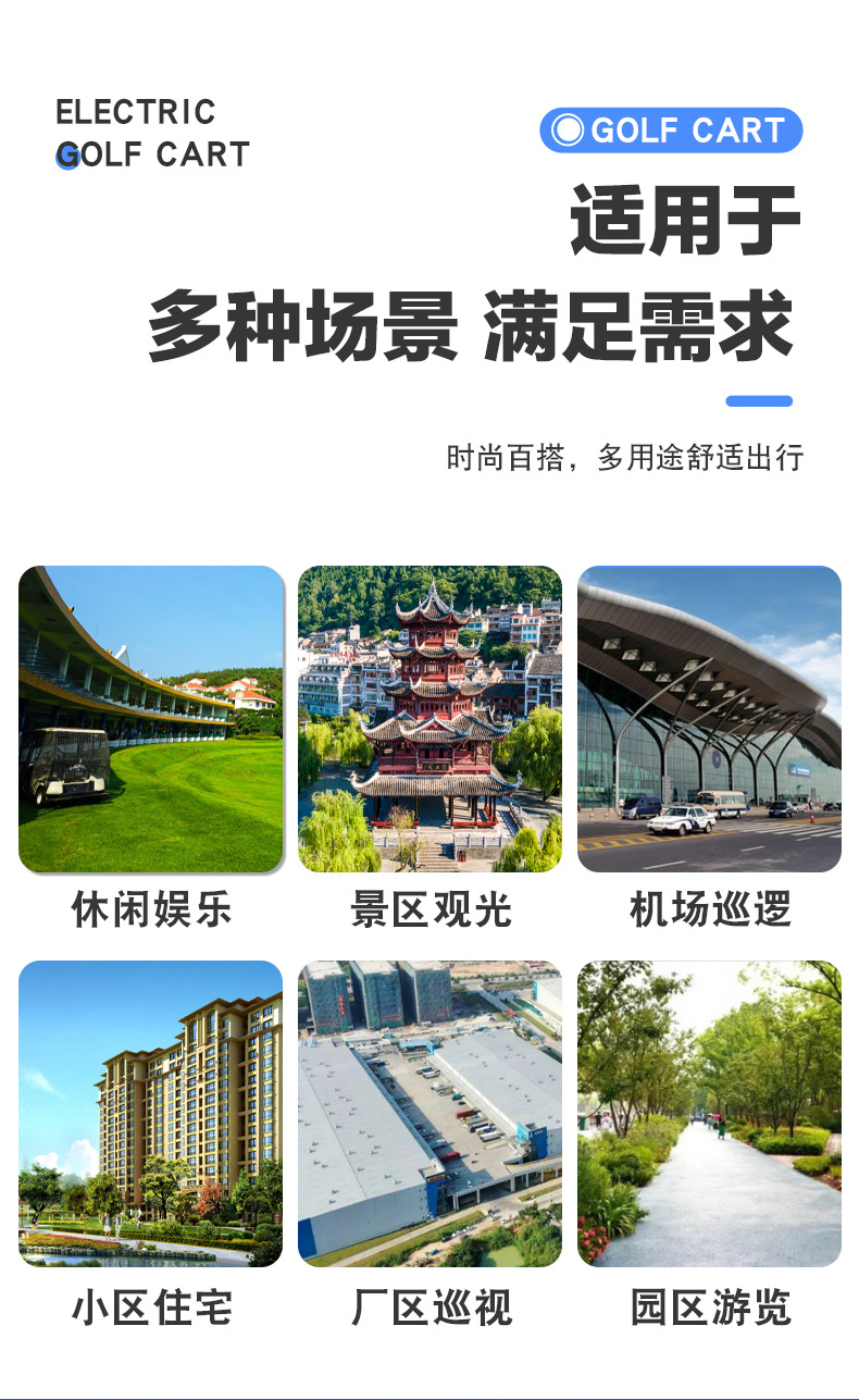 Golf Cart 4-Seater 6-Seater Tourist Attraction Sightseeing Vehicle Factory Area B&B Hotel Reception Electric Golf Cart