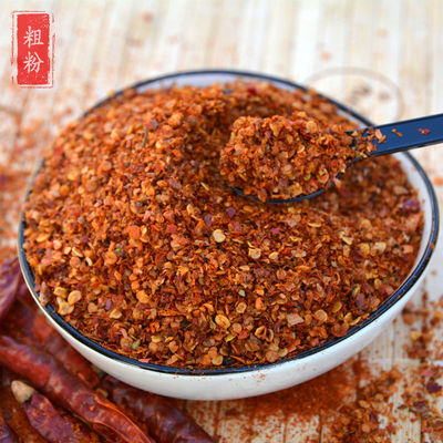 Pepper Paprika spicy Special spicy Dried chili wholesale Devil spicy 100g Factory Wholesale