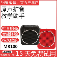 AKER/n MR100̌WU̎С۷UC