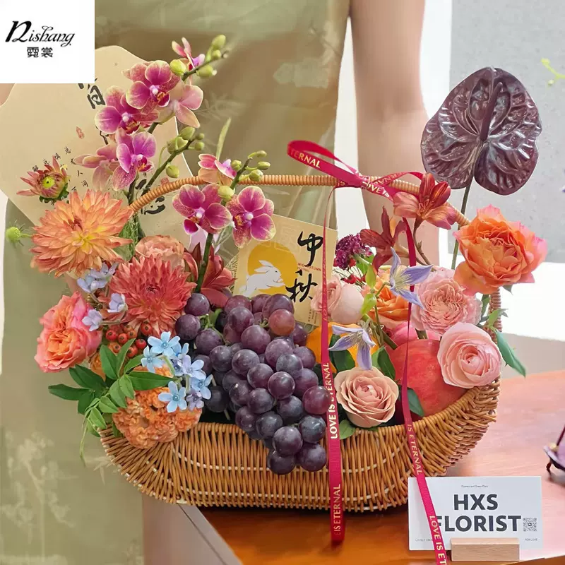 中秋节法式花篮鲜花水果手提篮花艺插花篮手工编织塑料藤编礼品篮