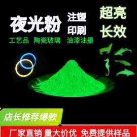 金葱粉;美甲饰品;珠光粉