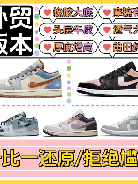 【Foreign Trade Cross-Border】Aj1 Men's and Women's Basketball Shoes, Sports Height-Increasing White Sneakers, Putian Casual Shoes, Couple's White Sneakers