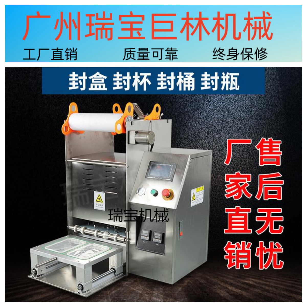 半自动咖啡胶囊铝杯气动塑杯封杯机 定制异形口径果冻膏体封膜机