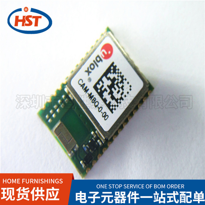 31-SMD模块接收器 CAM-M8Q-0-01 1.575GHz  167dBm