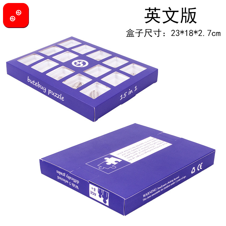 Purple set for intellectual constructor toy, 15 pieces