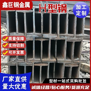 H型钢建筑工程钢柱用Q345b桥梁钢结构用HEB300欧标H型钢加工