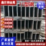 工程钢结构建筑heb300h型钢