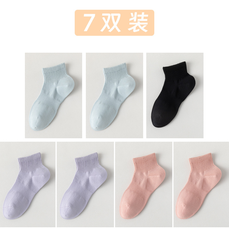 Calcetines de barco de algodón sólido, calcetines de mujer, calcetines de algodón resistentes a las bolas, sin costuras de hueso, embalaje independiente, calcetines absorbentes de sudor al por mayor