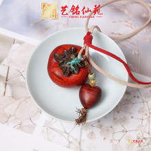 红花梨柿子果草莓蔬菜挂件钥匙扣南瓜配饰橘子紫檀木配件吊坠