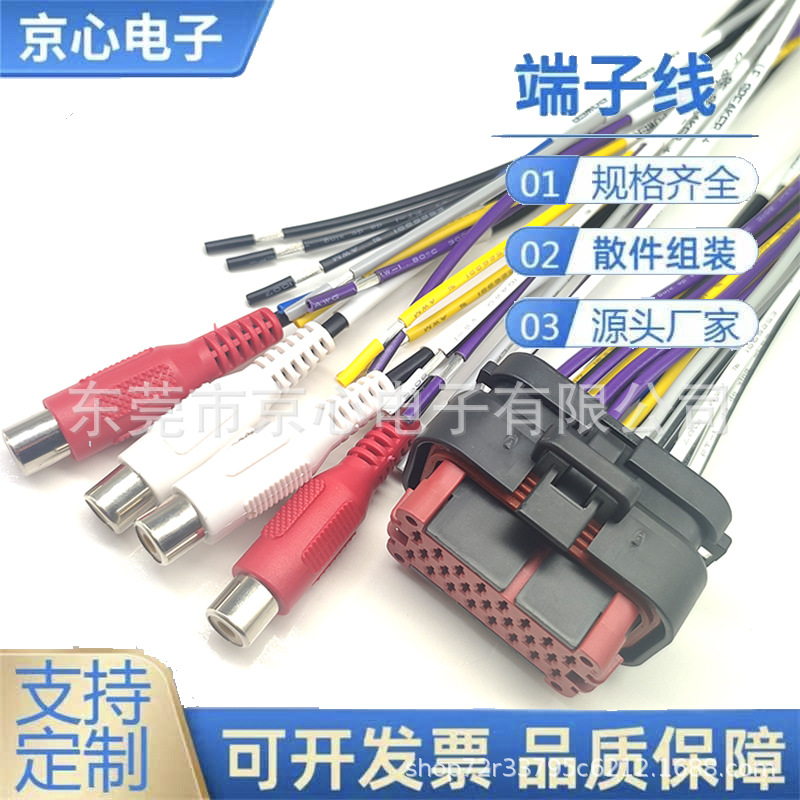 ECU汽车摩托车776164-1连接器TE23孔端子线束