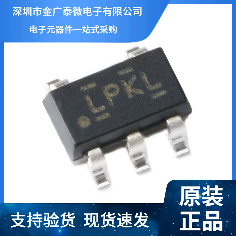 LP2985-33DBVR silk screen LPFG SMD SOT23-5 low voltage dropout voltage regulator chip