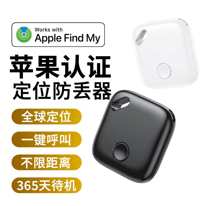 Tracker Global Airtag Bluetooth анти-потерянный домашний питомец Дети анти-потерянный IOSf водонепроницаемый локатор отслеживание