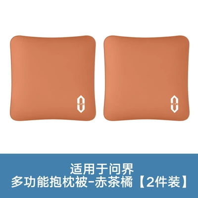 Waist support: Waist Pillow Cushion Comfortable and - nappa-leather-model-pillow-quilt-red-tea-orange2-piece-set