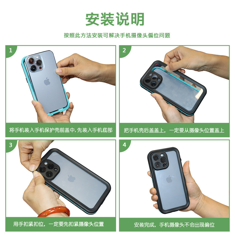 アップル16防水携帯電話ケース15無線マグセーフ磁気吸引14promax携帯電話ケース透明全包を適用|undefined