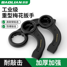 重型弯柄敲击扳手单头开口梅花扳手汽修工具黑扳手46/55/36