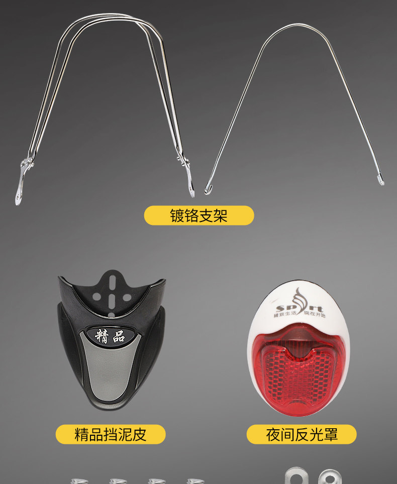 Electric Vehicle Mudguards, National Standard Electric Bicycle Mudflaps, Thickened Front and Rear Universal Wheel Mudguard Accessories