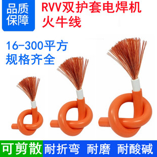 RVV�p�o��10 16 25 35 50 70ƽ��EV��܇��늳�ɫ��ĥ늺��C��ţ��