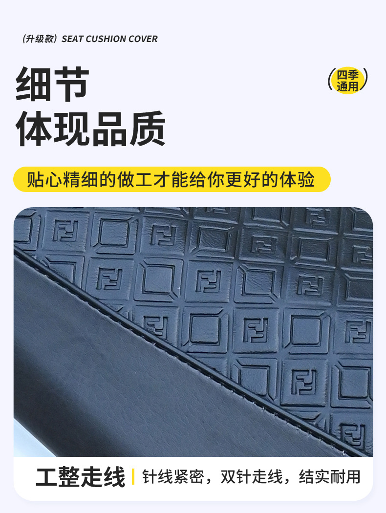 Thickened waterproof, sun-proof, non-slip, all-season universal leather electric motorcycle seat cover, wear-resistant and breathable electric scooter seat cushion