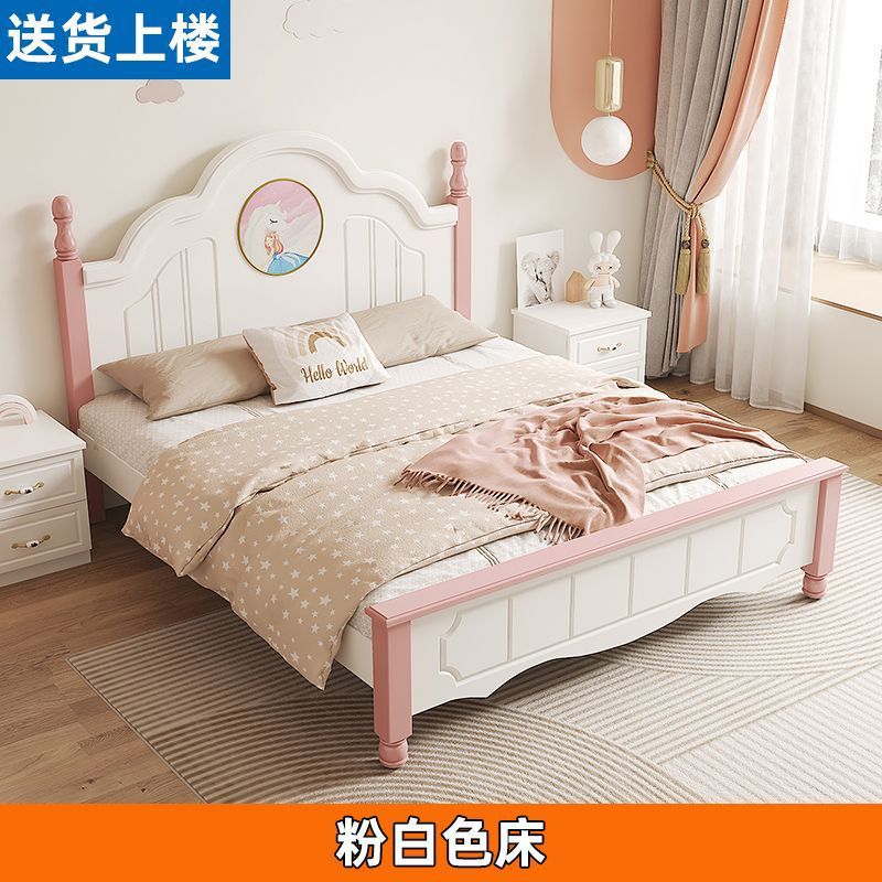 Cama de madera maciza para niños, niñas y niños, cama doble moderna y minimalista para estudiantes estadounidenses, cama principal económica, cama europea, princesa