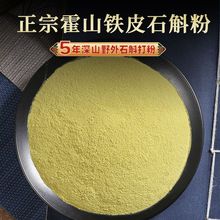 �����ɽ�FƤʯ���ۼ��۲ė������������lһ500��g��