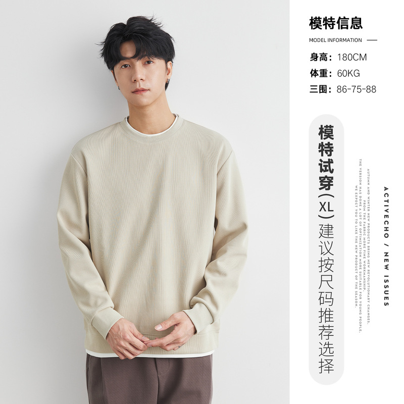 亦止男装310g重磅假两件圆领卫衣男春秋季2025新款撞色男士上衣潮|undefined