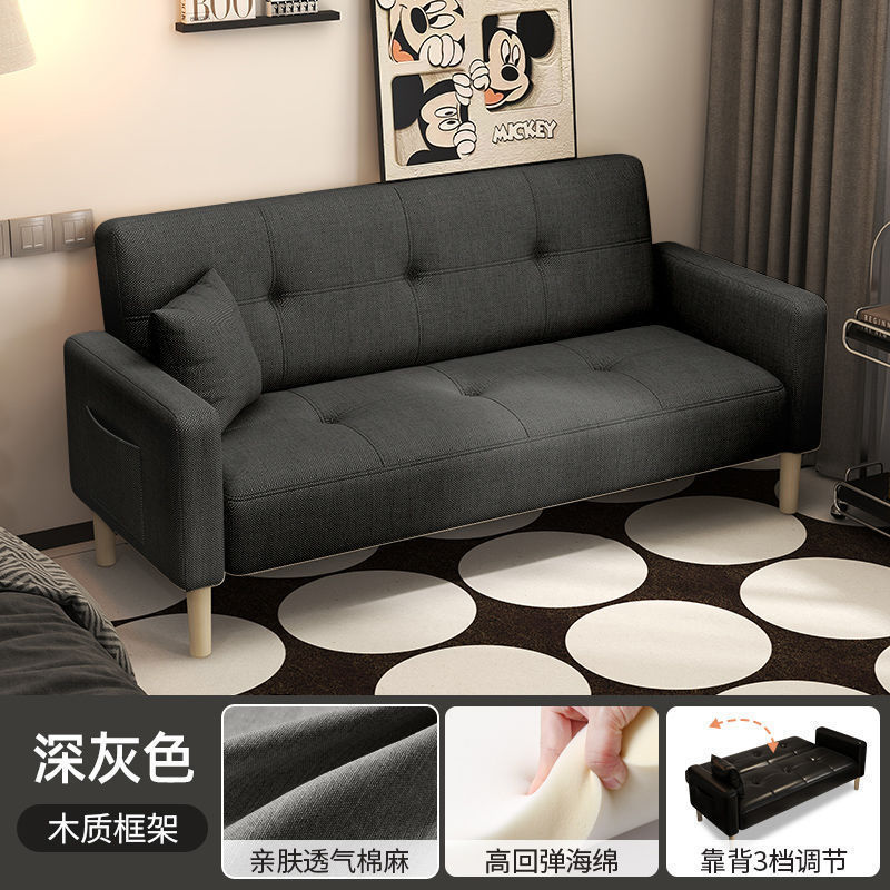 沙发小户型客厅网红款出租房卧室阳台单双人公寓可折叠两用沙发床|undefined