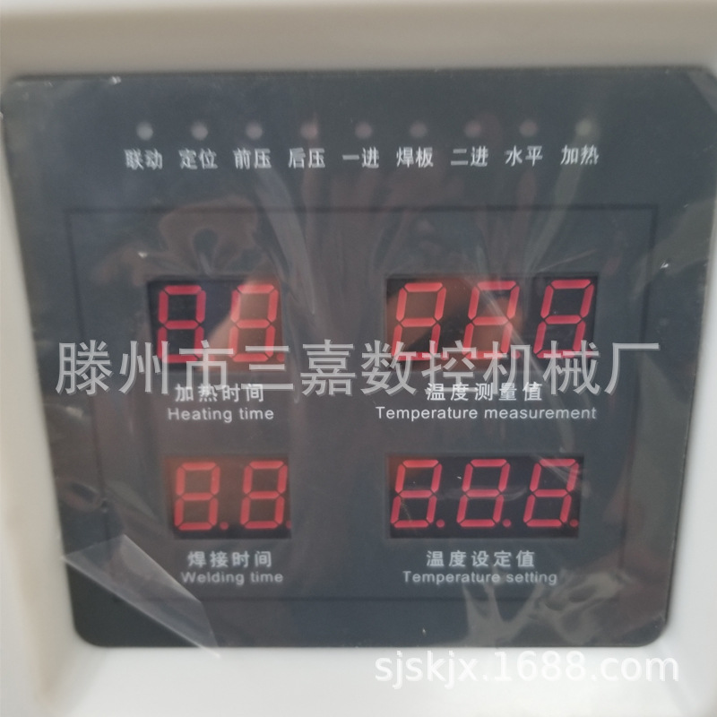 pvc�����Ŵ���ͷ���ӻ� �ܸ��Ͳĵ��㺸�ӻ� �ִܸ�һλ�����豸