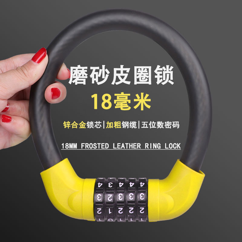 Bicycle combination lock waterproof anti-theft thick mountain bike portable lock road car universal frosted anti-shear leather ring lock Bicycle combination lock waterproof anti-theft thick mountain bike portable lock road car universal frosted anti-shear leather ring lock