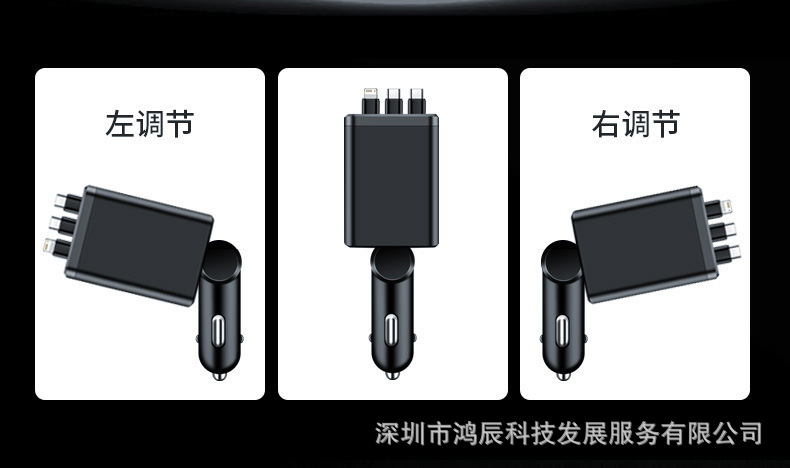 New cross-border 7-in-1 retractable cable starry sky display car charger PD super fast car charger cigarette lighter adapter