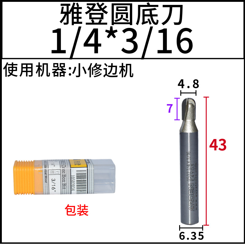ŵԲ׵ײͷޱ߻1/4Բ߲ľܰU
