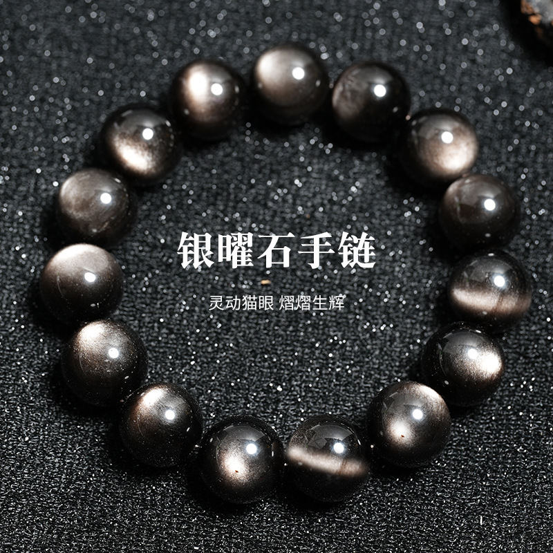 Natural Eyes Gold and Silver Obsidian Bracelet Fashion Couple Bracelet Cat's Eye Obsidian Domineering Bracelet Factory Outlet