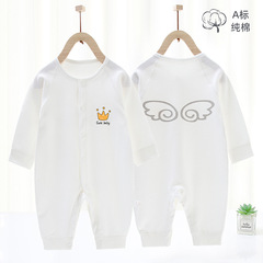 Baby jumpsuit autumn new bottoming underwear pure cotton long-sleeved male and female baby rompers newborn clothes