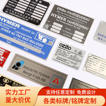 金属标牌定做 烤漆铝合金不锈钢锌合金铭牌订做亚克力标识牌定制
